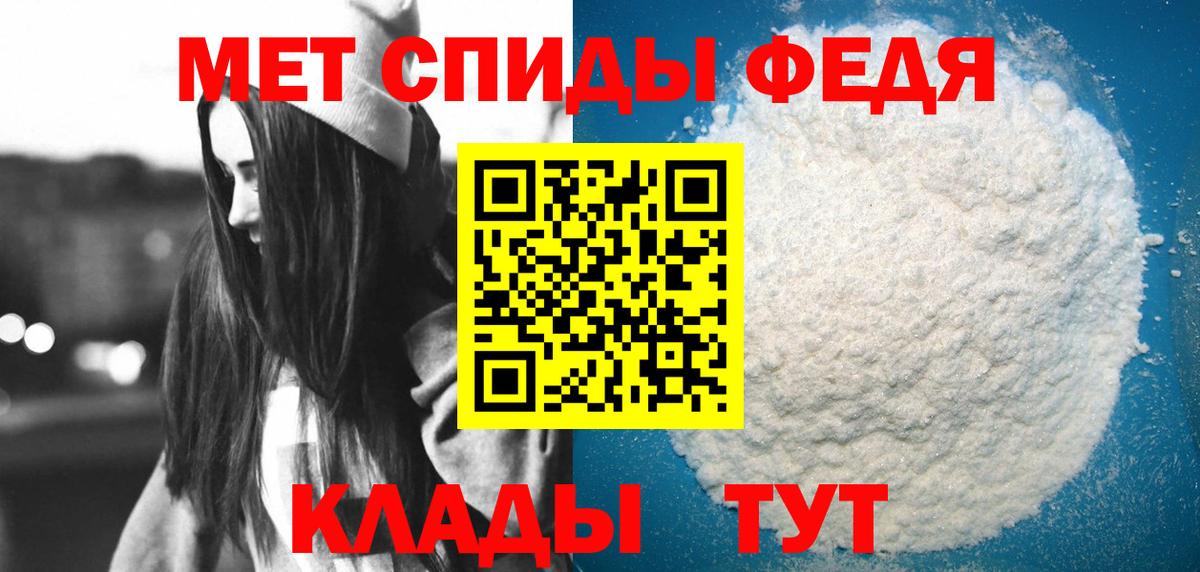 Амфетамин VHQ Уварово