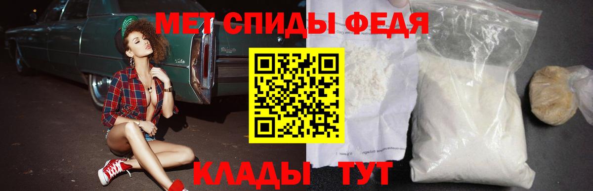 Уварово  Amphetamine Premium  АМФ  Вход с VPN 