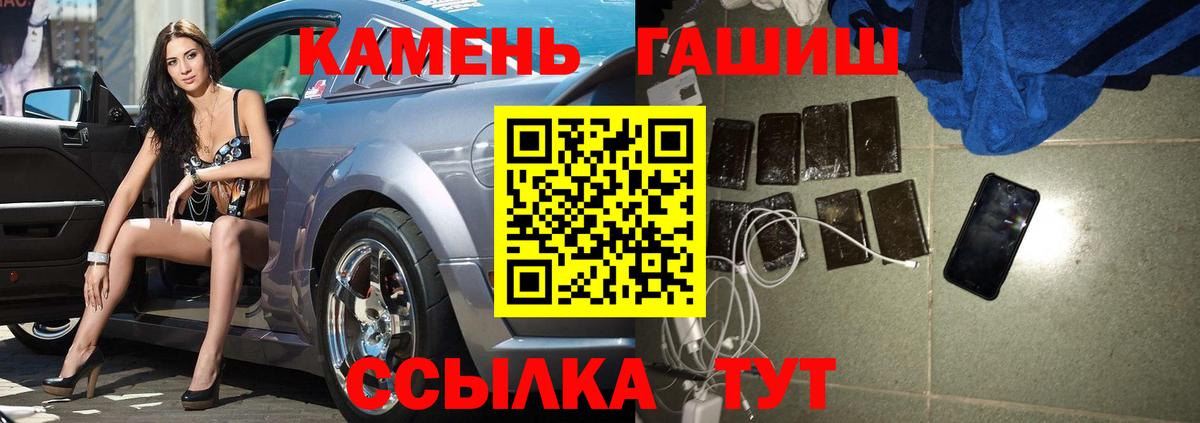 Уварово  Гашиш  Вход с VPN  ГАШИШ Ice-O-Lator 