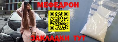 сатива Малгобек
