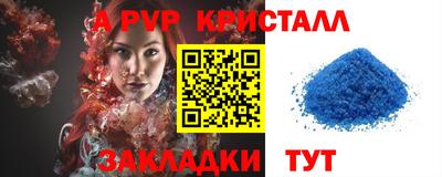 синтетический гашиш Малоярославец