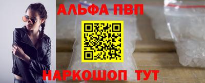таблы Мариинск