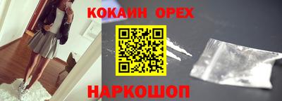 сатива Малгобек