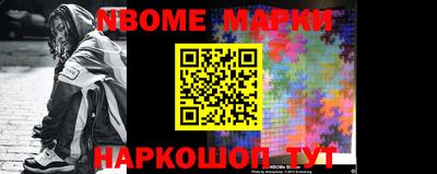 таблы Мариинск