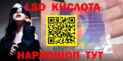 синтетический гашиш Малоярославец