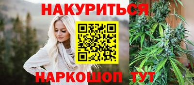 синтетический гашиш Малоярославец
