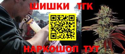 синтетический гашиш Малоярославец