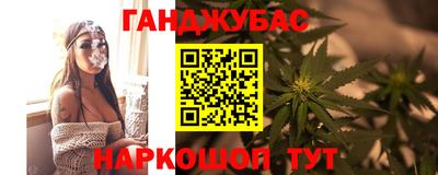 таблы Мариинск