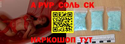 таблы Мариинск