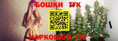 таблы Мариинск