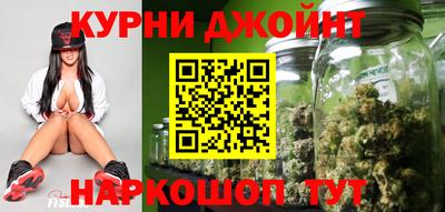 синтетический гашиш Малоярославец