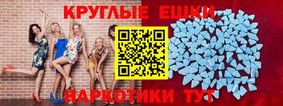 таблы Мариинск