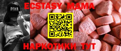 синтетический гашиш Малоярославец