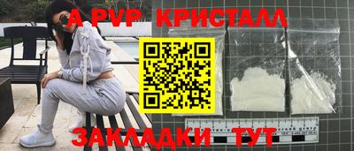таблы Мариинск