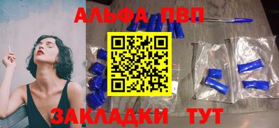 таблы Мариинск