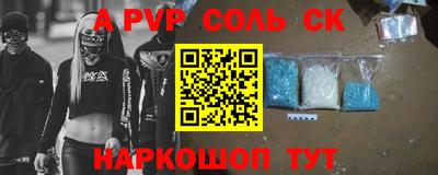 сатива Малгобек