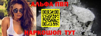 синтетический гашиш Малоярославец
