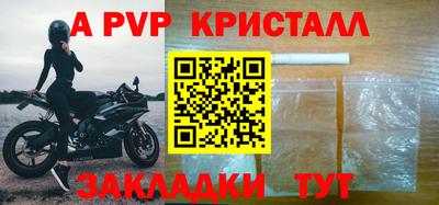 синтетический гашиш Малоярославец