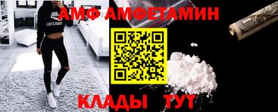 таблы Мариинск