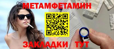 таблы Мариинск