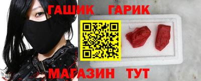 синтетический гашиш Малоярославец