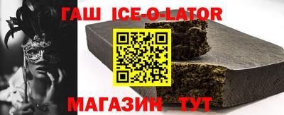 синтетический гашиш Малоярославец