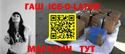 таблы Мариинск