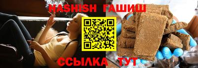 таблы Мариинск