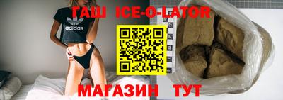 таблы Мариинск