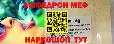 синтетический гашиш Малоярославец