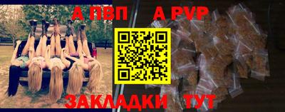 таблы Мариинск