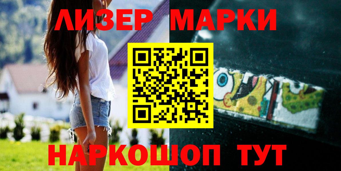 Уварово  Лсд 25 экстази кислота  LSD-25 экстази ecstasy  Вход с VPN 