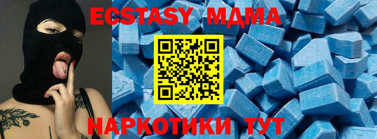 МДМА crystal Уварово