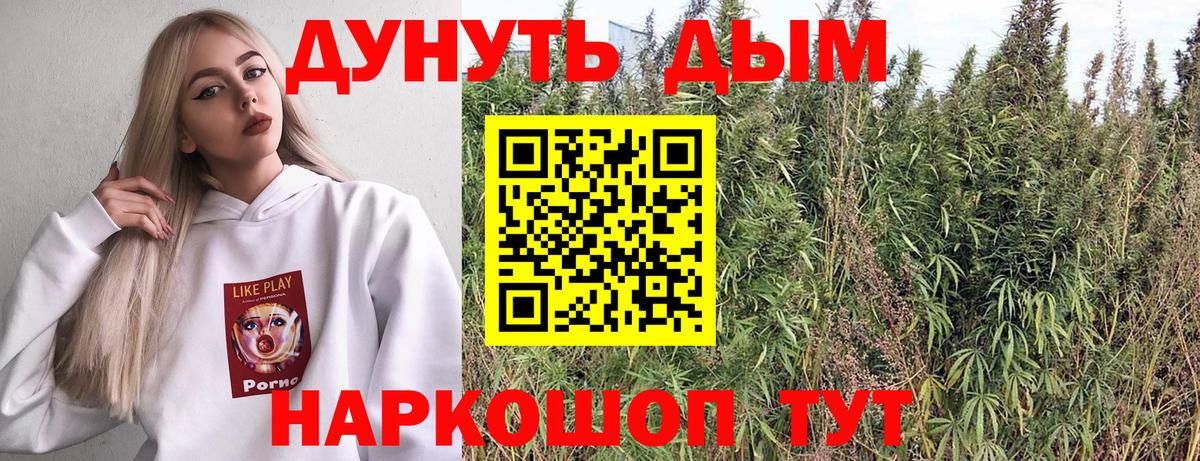 Уварово  Канабис THC 21%  Бошки Шишки THC 21%  Вход с VPN 