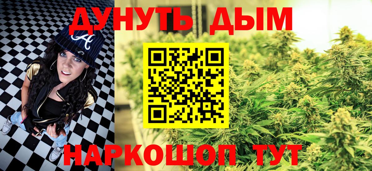 Шишки марихуана индика Уварово